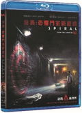 Spiral: From the Book of Saw thumbnail 1