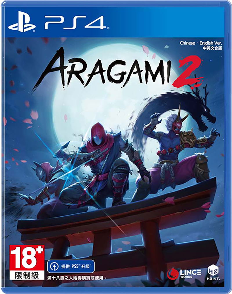 Aragami 2 (Chinese) image 1