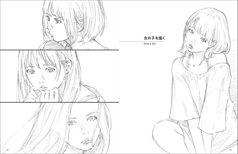 Illustration Note Premium Eisaku Kubonouchi's Sketch Note: Making Magazine For Drawers image 4
