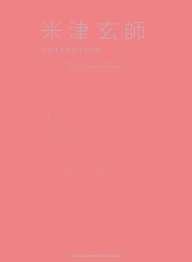 Kenshi Yonezu Collection - Easy Piano Score image 1