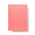 Kenshi Yonezu Collection - Easy Piano Score thumbnail 2