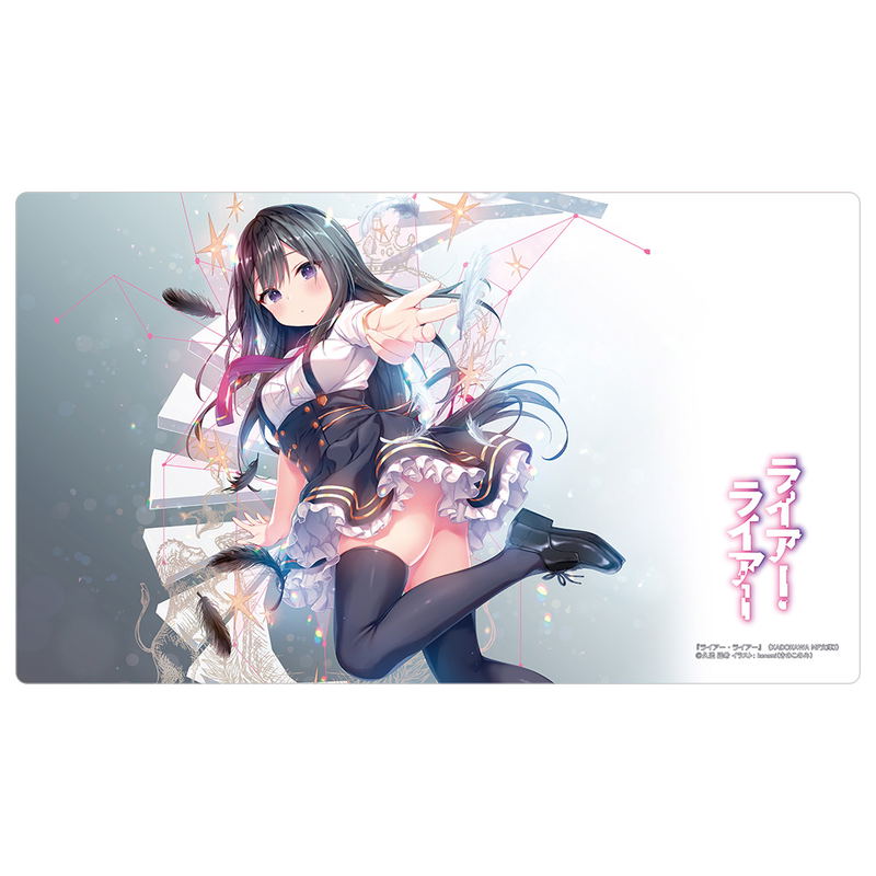 Liar, Liar - Minakami Mari Rubber Mat image 1