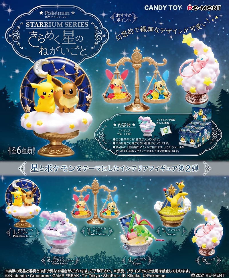 Pokemon STARRIUM SERIES Kirameku Hoshi no Negaigoto (Set of 6 Pieces) image 1