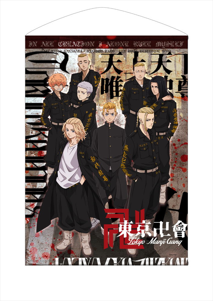 Tokyo Revengers B2 Wall Scroll image 1