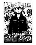 Tokyo Revengers - Chifuyu Matsuno Water Resistant Sticker thumbnail 1