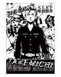 Tokyo Revengers - Takemichi Hanagaki Water Resistant Sticker thumbnail 1