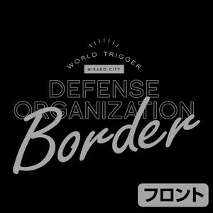 World Trigger: Border Defense Agency - Border Jersey Black x White (M Size)_