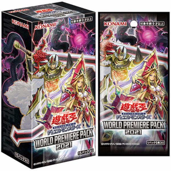 Yu-Gi-Oh! OCG Duel Monsters World Premiere Pack 2021 (Set of 15 Packs) image 1