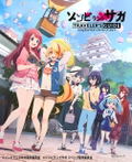 Zombie Land Saga Travelers Guide thumbnail 1