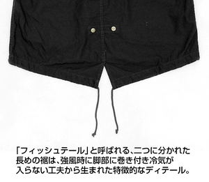 Girls und Panzer Final Chapter - Oarai Girls' Academy M-51 Jacket Black (XL Size)_