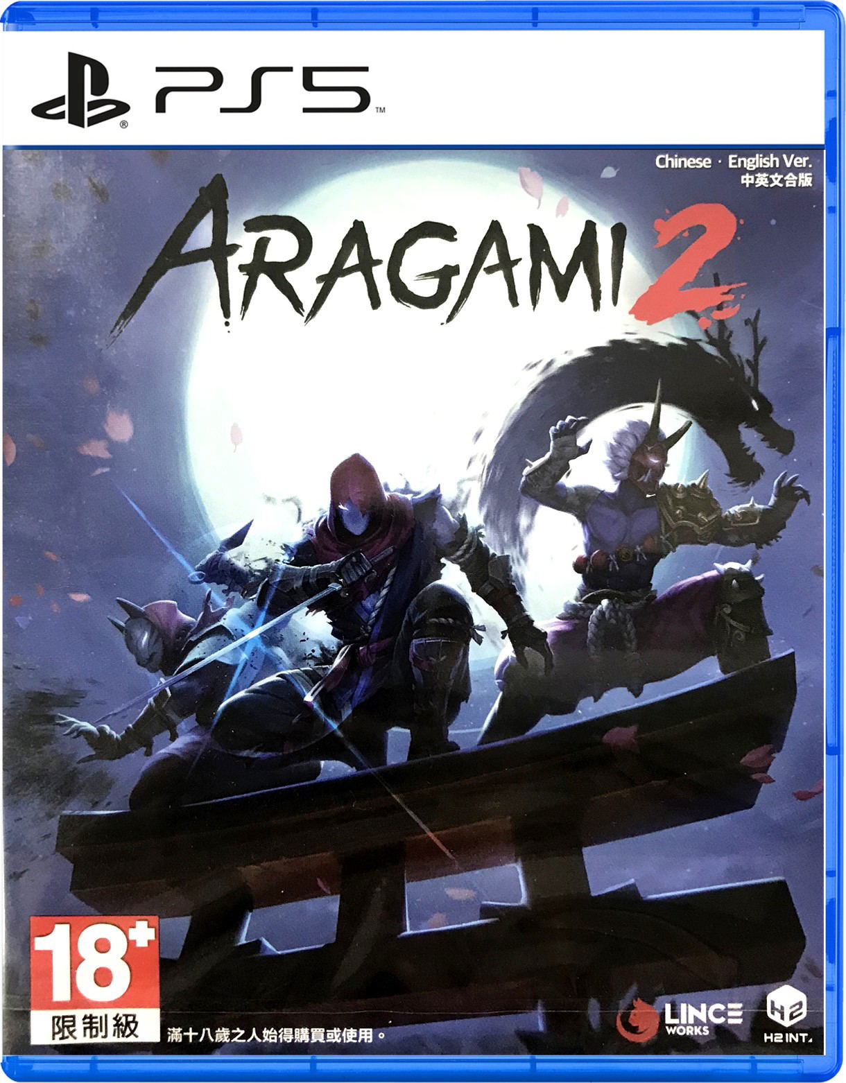 Aragami 2 (Chinese) — Import Game Deal