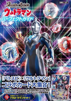 Battle Spirits Ultraman Perfect Guide