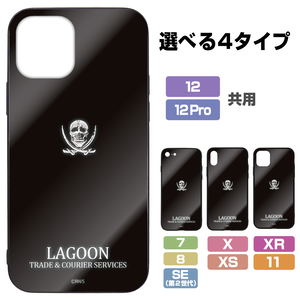 Black Lagoon - Lagoon Company Tempered Glass iPhone Case XR / 11 Shared_