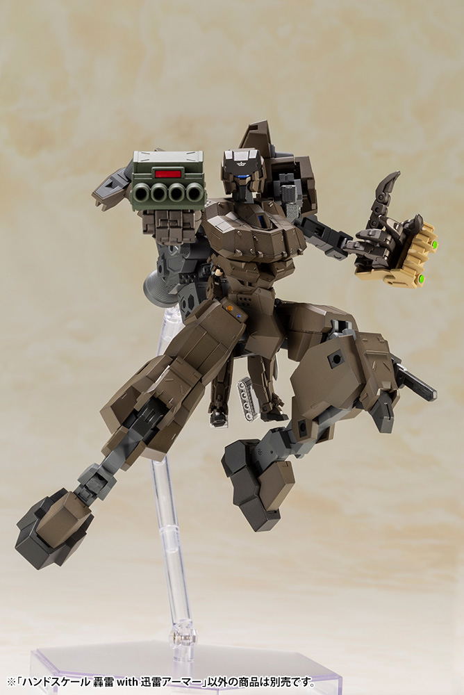 Frame Arms Girl Hand Scale Plastic Model Kit: Gourai with Jinrai Armor image 13