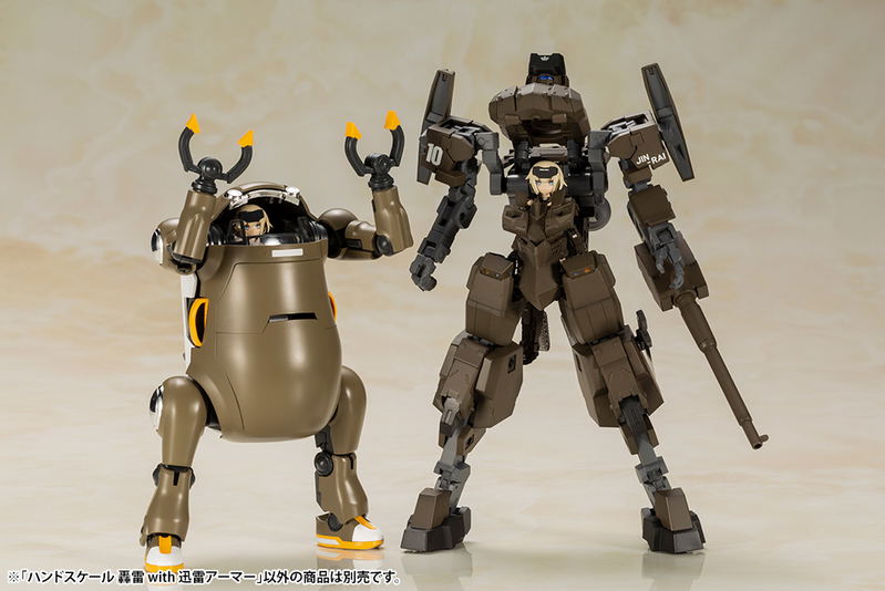 Frame Arms Girl Hand Scale Plastic Model Kit: Gourai with Jinrai Armor image 15