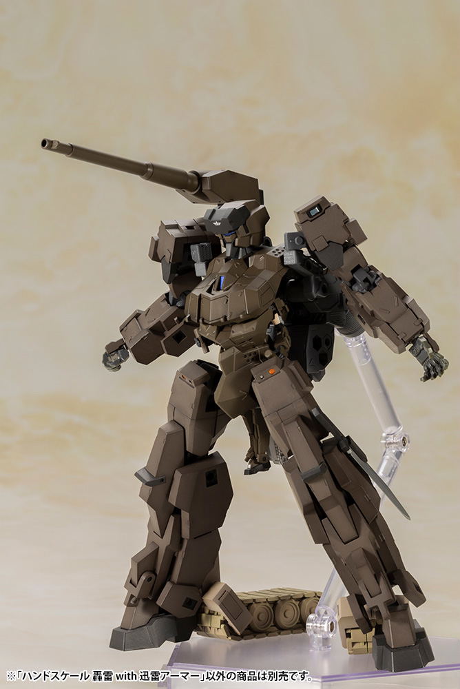 Frame Arms Girl Hand Scale Plastic Model Kit: Gourai with Jinrai Armor image 6