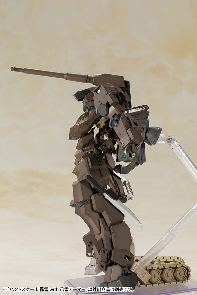 Frame Arms Girl Hand Scale Plastic Model Kit: Gourai with Jinrai Armor image 7