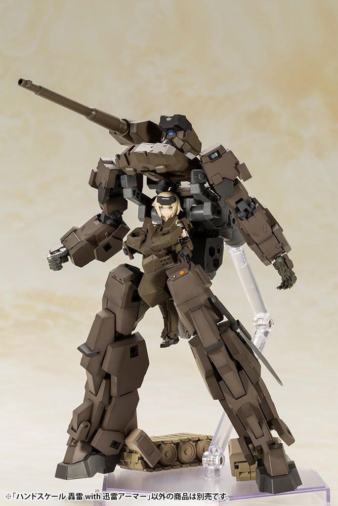 Frame Arms Girl Hand Scale Plastic Model Kit: Gourai with Jinrai Armor image 8