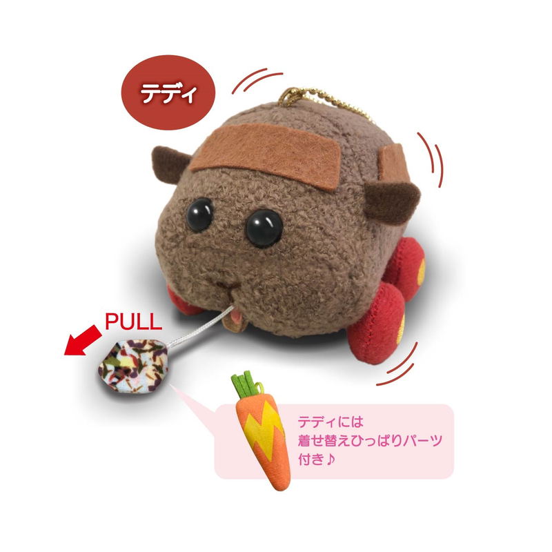 Pui Pui Molcar: Teddy - Buruburuzu Plush Mascot image 1