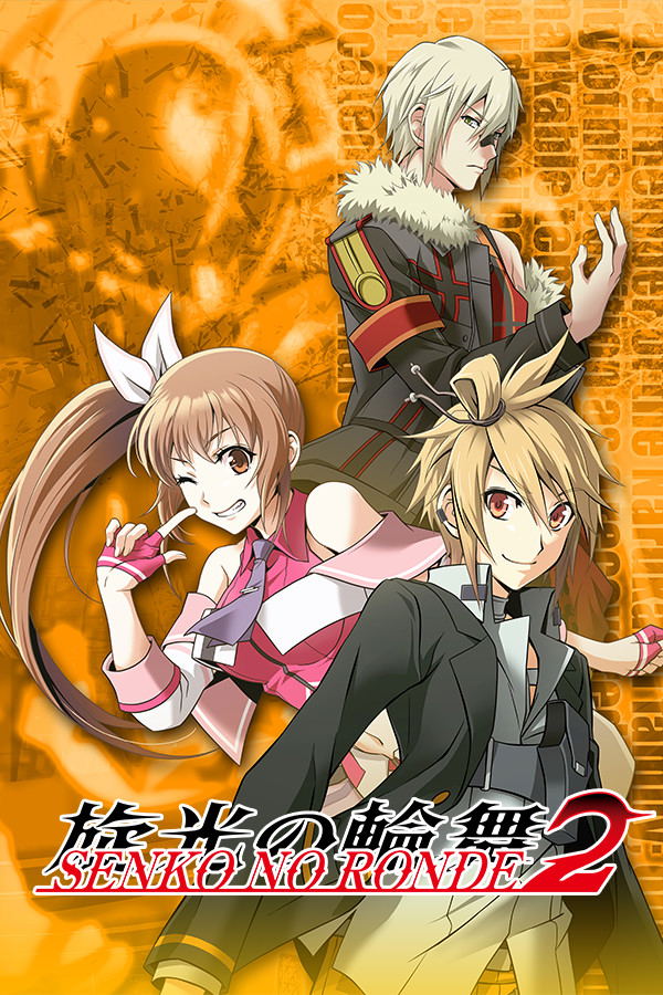 Senko no Ronde 2 STEAM digital — Import Game Deal