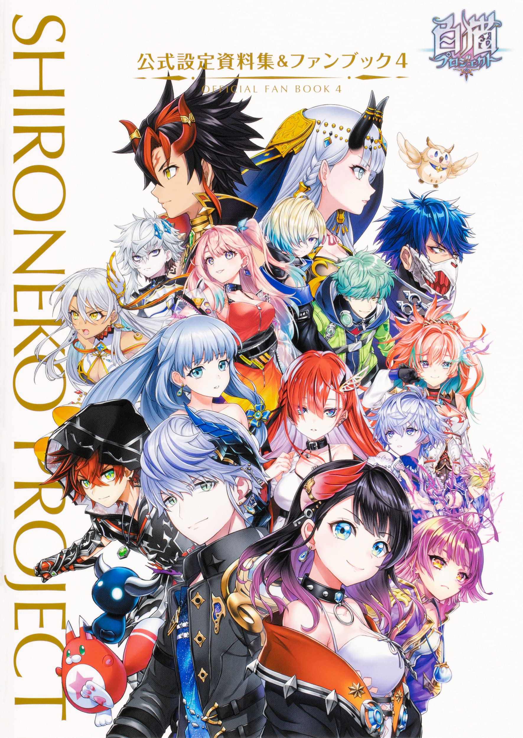 Anime Blu-ray Disc Shironeko Project ZERO CHRONICLE Blu-ray Box