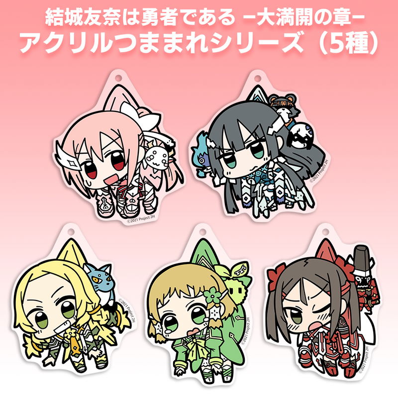 Yuki Yuna Is A Hero: The Great Full Blossom Chapter - Yuki Yuna Acrylic Tsumamare image 4