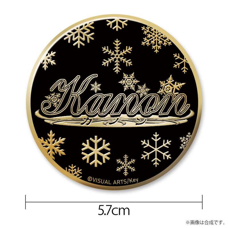 Kanon Metal Badge image 1