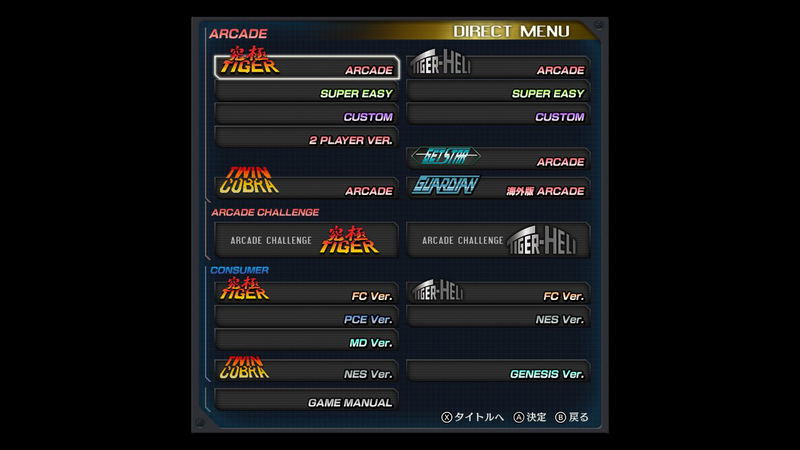 Toaplan Arcade Garage: Kyukyoku Tiger-Heli image 5