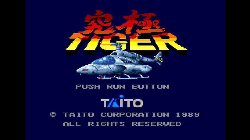 Toaplan Arcade Garage: Kyukyoku Tiger-Heli image 6
