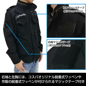 Sword Art Online - Black Swordsman Kirito M-65 Jacket Black (L Size)_