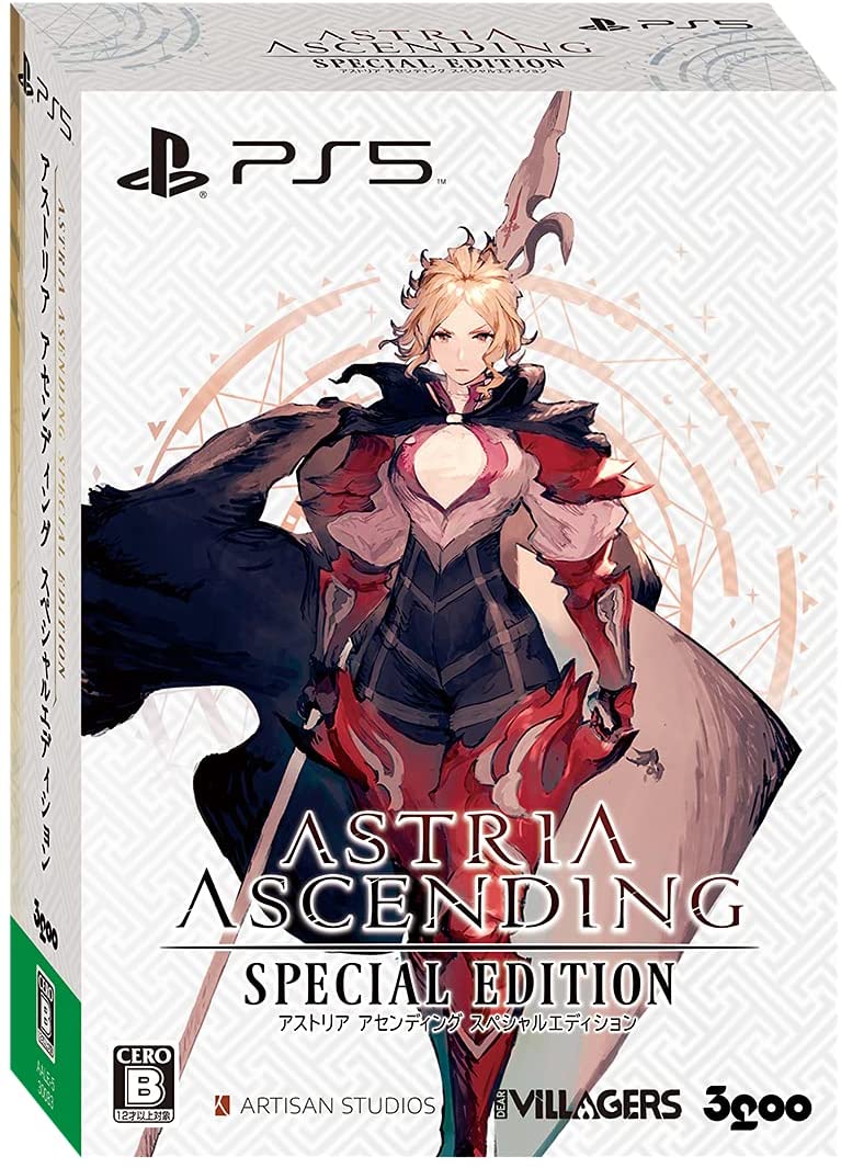 Astria Ascending [Special Edition] (English) image 1