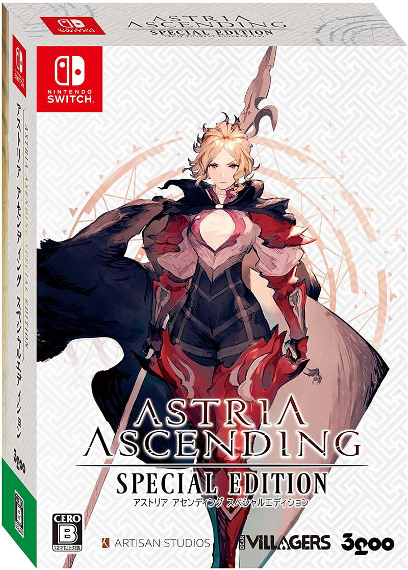 Astria Ascending [Special Edition] (English) image 1
