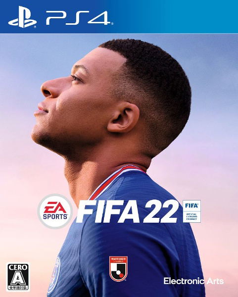 FIFA 22 image 1