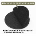 Girls und Panzer Final Chapter - University Selection Team PVC Patch thumbnail 2