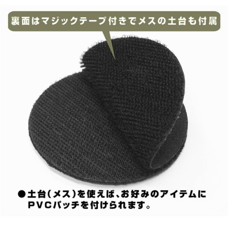 Girls und Panzer Final Chapter - University Selection Team PVC Patch image 2