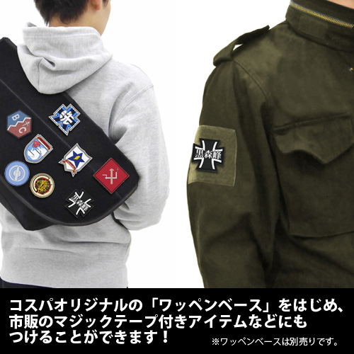 Girls und Panzer Final Chapter - University Selection Team PVC Patch image 3