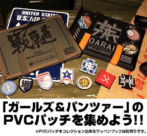 Girls und Panzer Final Chapter - University Selection Team PVC Patch