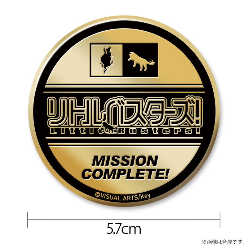 Little Busters! Metal Badge image 1