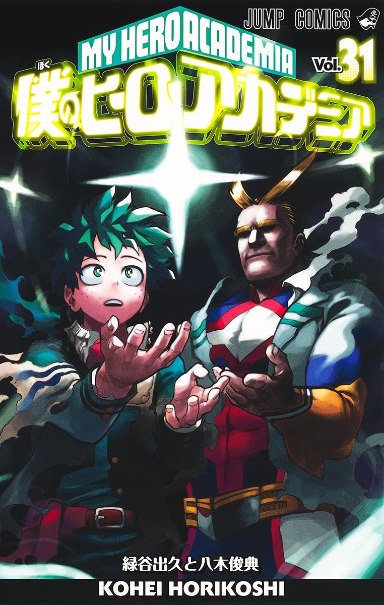 My Hero Academia 31 Comic Book image 1