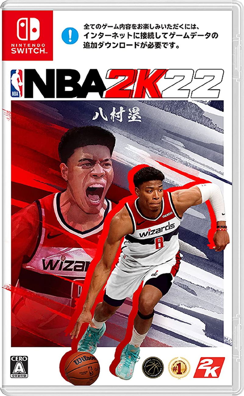 NBA 2K22 (English) image 1