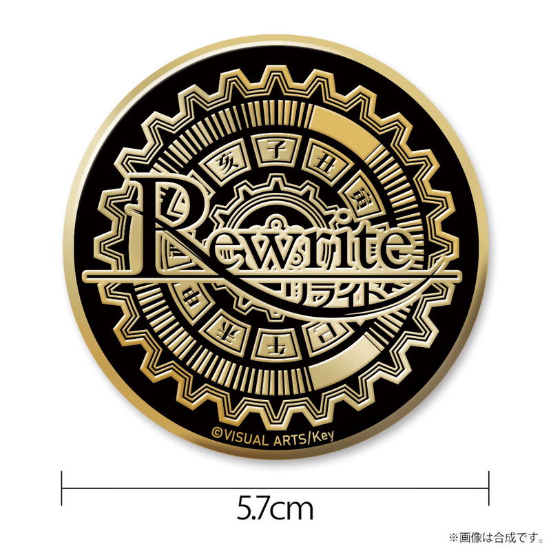 Rewrite Metal Badge image 1