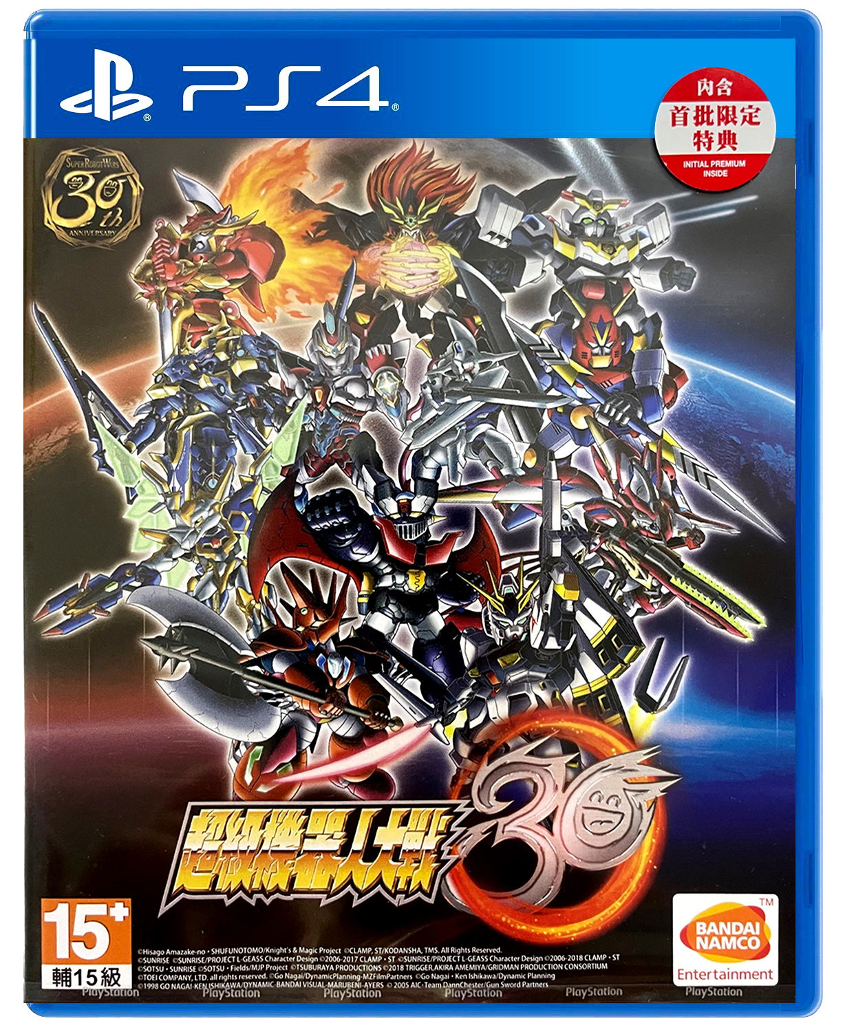 Super Robot Wars 30 (Cover - Asian) — Import Game Deal