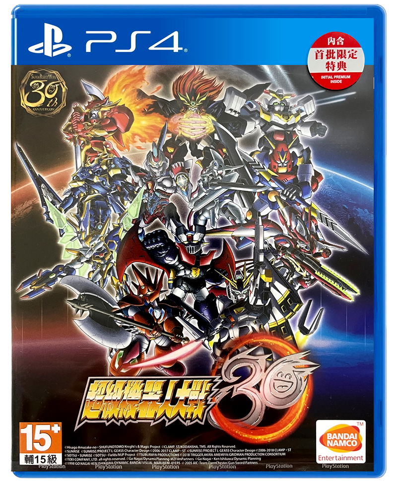 Super Robot Wars 30 image 1