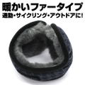 Sword Art Online - Black Swordsman Kirito Earmuff thumbnail 4