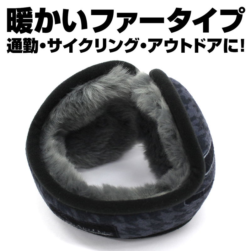 Sword Art Online - Black Swordsman Kirito Earmuff image 4