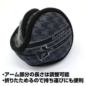 Sword Art Online - Black Swordsman Kirito Earmuff