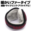 Sword Art Online - Flash Asuna Earmuff thumbnail 4