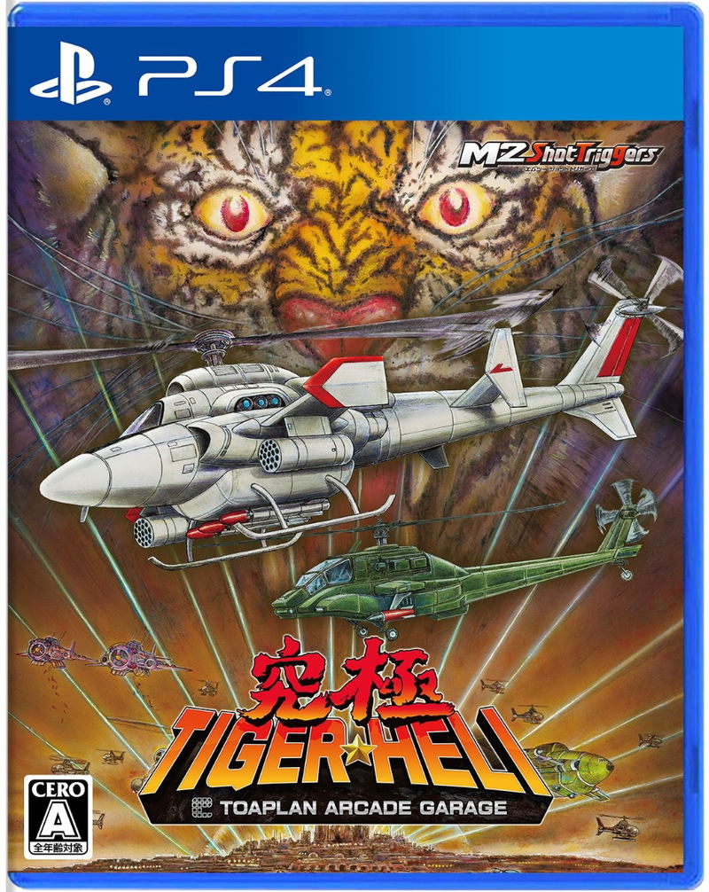 Toaplan Arcade Garage: Kyukyoku Tiger-Heli image 1