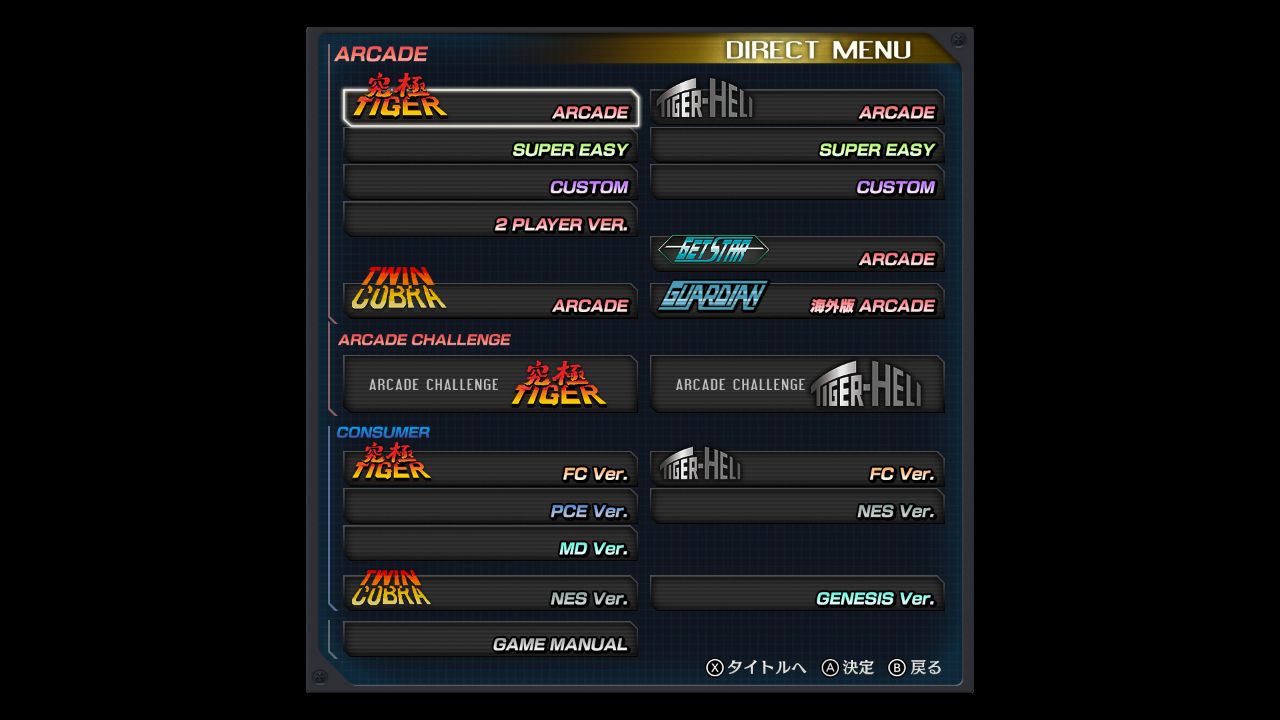 Toaplan Arcade Garage: Kyukyoku Tiger-Heli for PlayStation 4