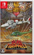 Toaplan Arcade Garage: Kyukyoku Tiger-Heli thumbnail 1